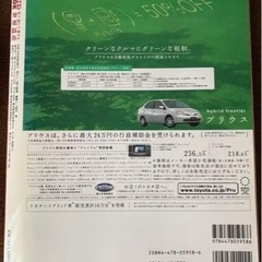 見て読んで旅する世界遺産　地球の歩き方　MOOKの画像
