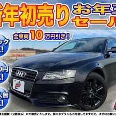 神奈川【自社ローン】保証人無可★全国対応★A4アバント【1.8T...