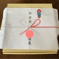 皿　相撲の画像