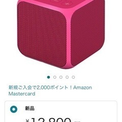 SONY ワイヤレスポータブルスピーカー新品の画像