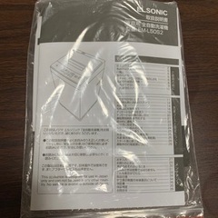 洗濯機　説明書付きの画像