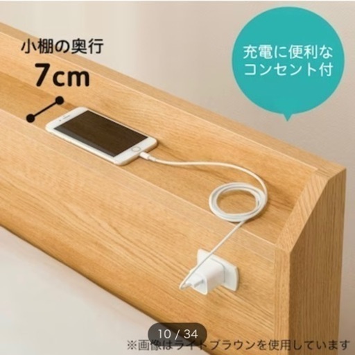 【ニトリ】シングル収納付きベット(白色)コンセント有り