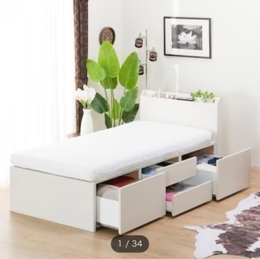 【ニトリ】シングル収納付きベット(白色)コンセント有り