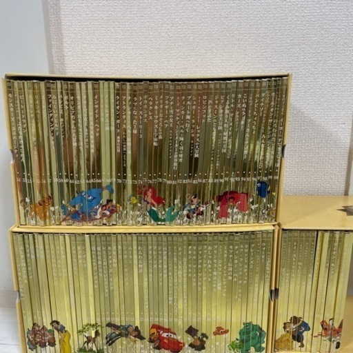 新品 ディズニーゴールデンブックコレクション 112冊 約8万円相当