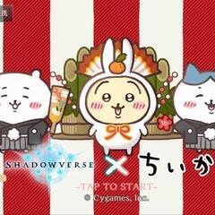 性格合いそうなら、あそびたい