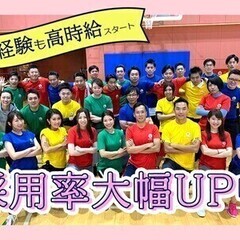 ■スマホ受付■未経験歓迎＆ノルマ一切ナシ♪週払いOK【履歴書不要...