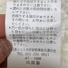 ニット　Mサイズの画像