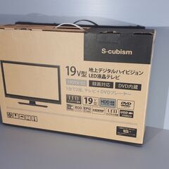 受渡完了　DVD内蔵　地デジテレビ　A-Stage 19DTV-...