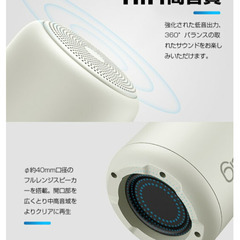 【超美品】Bluetooth スピーカー sanag X6（グレー）の画像