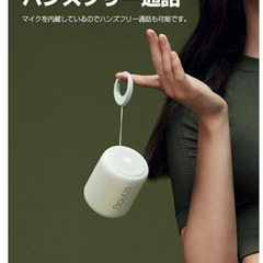 【超美品】Bluetooth スピーカー sanag X6（グレー）の画像