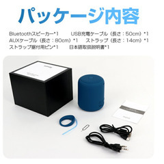 【超美品】Bluetooth スピーカー sanag X6（グレー）の画像