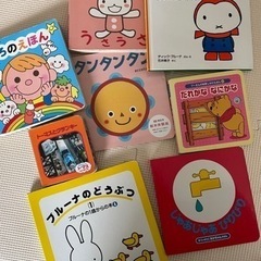 絵本8冊(知育仕掛け絵本あり)
