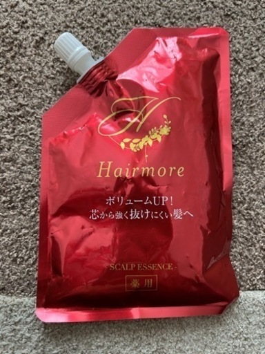 ヘアモア　薬用ローションズS【値下げしました】