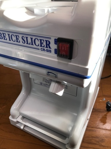 業務用　電動かき氷機 キューブアイススライサー なごみ CR-SIS-OR