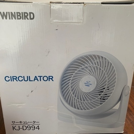 TWINBIRDサーキュレーター