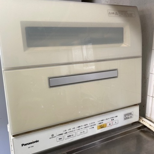 食洗機　パナソニック　2/10〜12に取りに来れる方