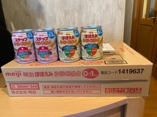 明治ほほえみ らくらくミルク缶 28本