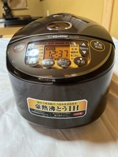 【譲り先決まりました】炊飯器　象印IH炊飯器10合炊き1回のみ使用