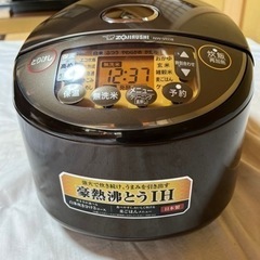 【譲り先決まりました】炊飯器　象印IH炊飯器10合炊き1回のみ使用