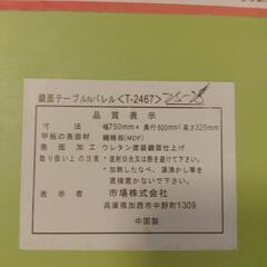 低いテーブルの画像