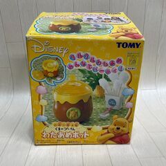 A2285　くまのプーさんわたあめポット