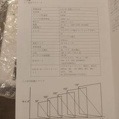 mini projector の画像