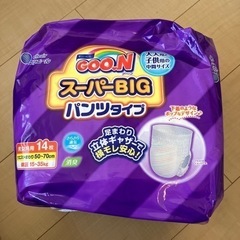 グーン スーパーBIG パンツタイプ 14枚入り