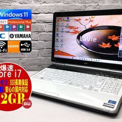 ★極美品★NEC LL750/E【最強Core i7★新品SSD512GB★8GBメモリ◆Windows11最新22H2◆MS Office 2021最新】（管理：2023020201）