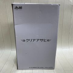 A2286 クリアアサヒ　ビールサーバー