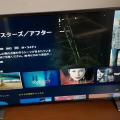 【ほぼ未使用】東芝40型液晶テレビ(おまけあり)