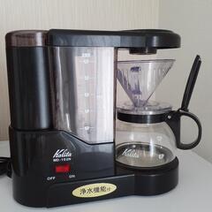 ミル付きコーヒーメーカー(カリタ)