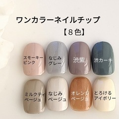 お安くネイルしませんか?