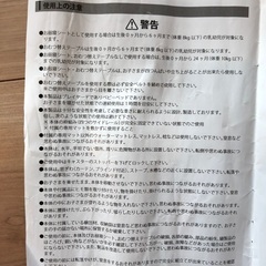 折りたたみベビーベッドの画像