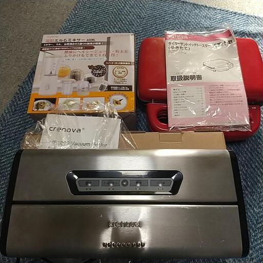 キッチン家電セット