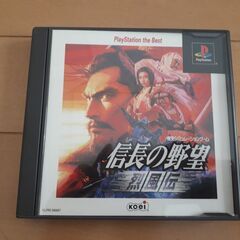 【USED】PlayStation PS 信長の野望