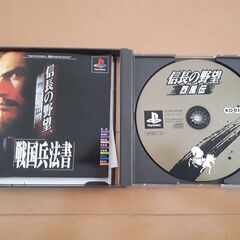 【USED】PlayStation PS 信長の野望の画像