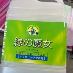 ミマスクリーンケア 緑の魔女ランドリー業務用 5L [洗濯洗剤]