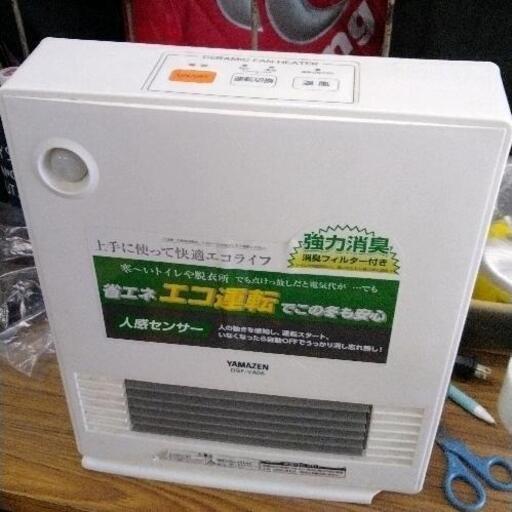 0202-029 山善 セラミックファンヒーター