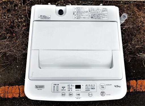 全国送料無料★3か月保障付き★洗濯機★2021年式★ヤマダ電機オリジナル★YWM-T45H1★4.5kg★Y-0201-105