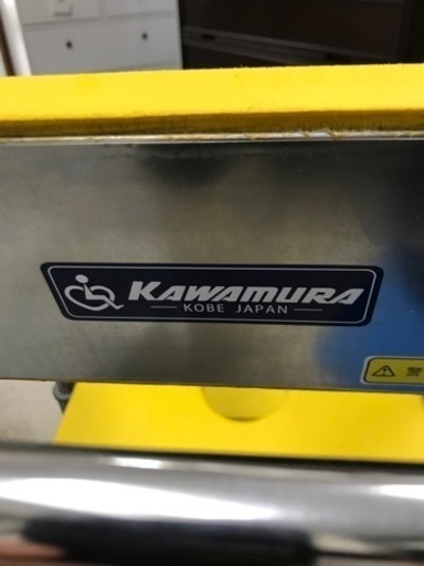 取引場所　南観音　ロ2302-051 カワムラサイクル　シャワーキャリー　汚れ　キズあります。