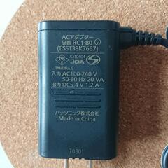 Panasonic製電動歯ブラシ用充電器RC1-80の画像