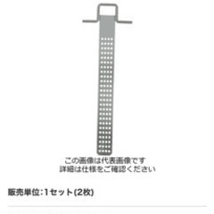 バプルカットプレート　未使用品の画像