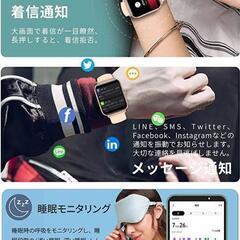 新品 スマートウォッチ レディース 人気 IP68防水 Smart Watch スポーツウォッチ 1.69インチHD大画面 ピンクの画像