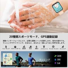 新品 スマートウォッチ レディース 人気 IP68防水 Smart Watch スポーツウォッチ 1.69インチHD大画面 ピンクの画像