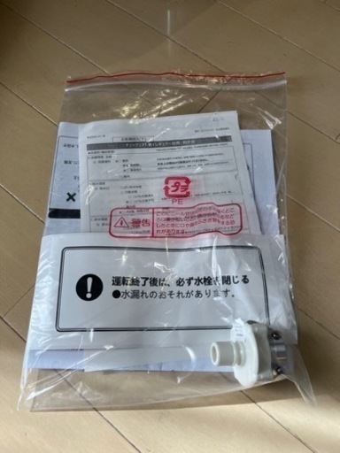2020年製　全自動洗濯機　6kg 