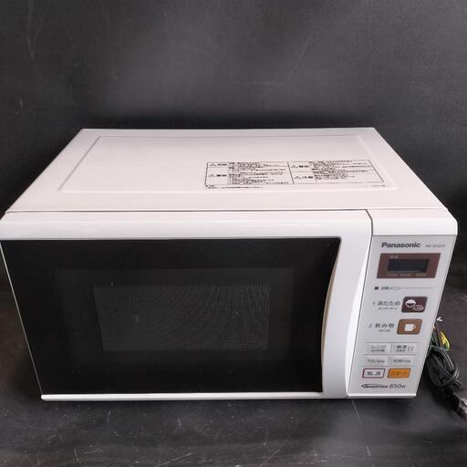 中古品 Panasonic パナソニック 850W 電子レンジ NE-EH229-W 2017年製
