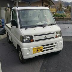 【最終値引き】平成17年式ミニキャブトラック★検R5/10/25...