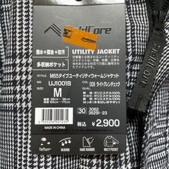 ワークマン　防寒ジャケット　新品の画像