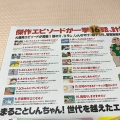 新品未使用ですの画像