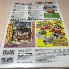 新品未使用ですの画像